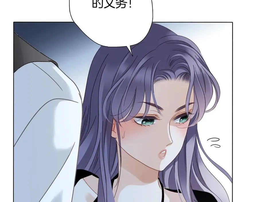 80：顾总的心意 第59页