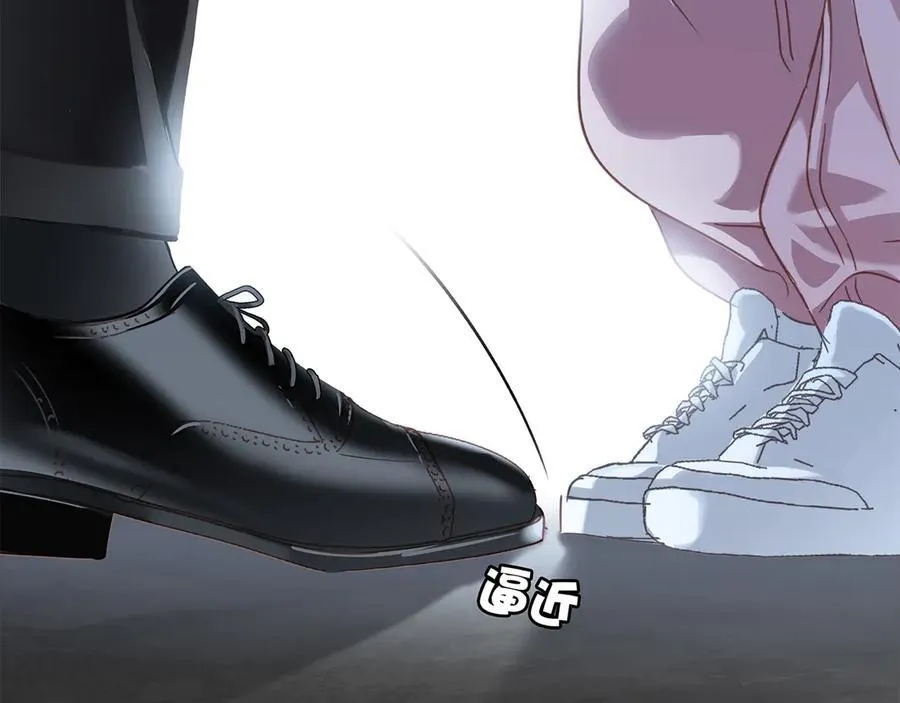 80：顾总的心意 第62页