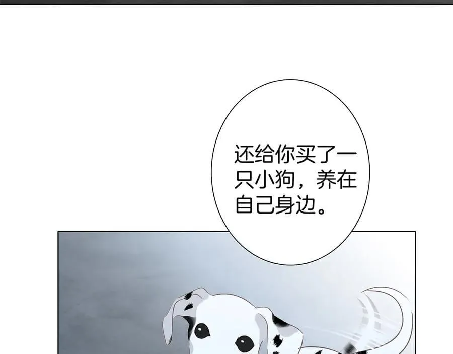 80：顾总的心意 第63页