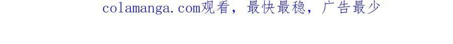 80：顾总的心意 第127页