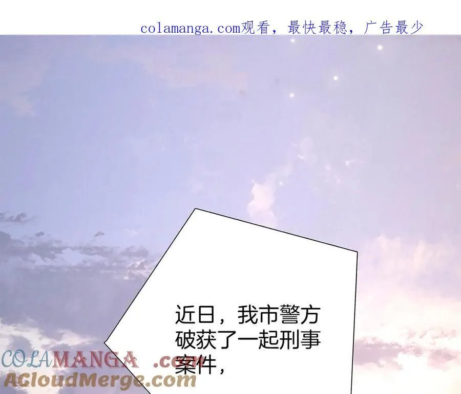 81：给你想要的答案 第1页