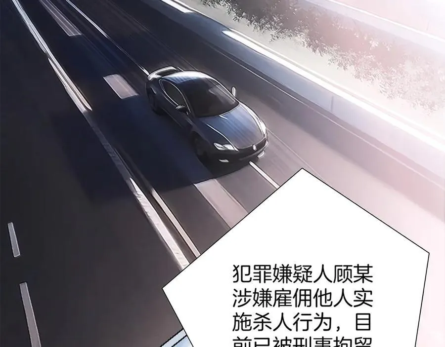 81：给你想要的答案 第3页