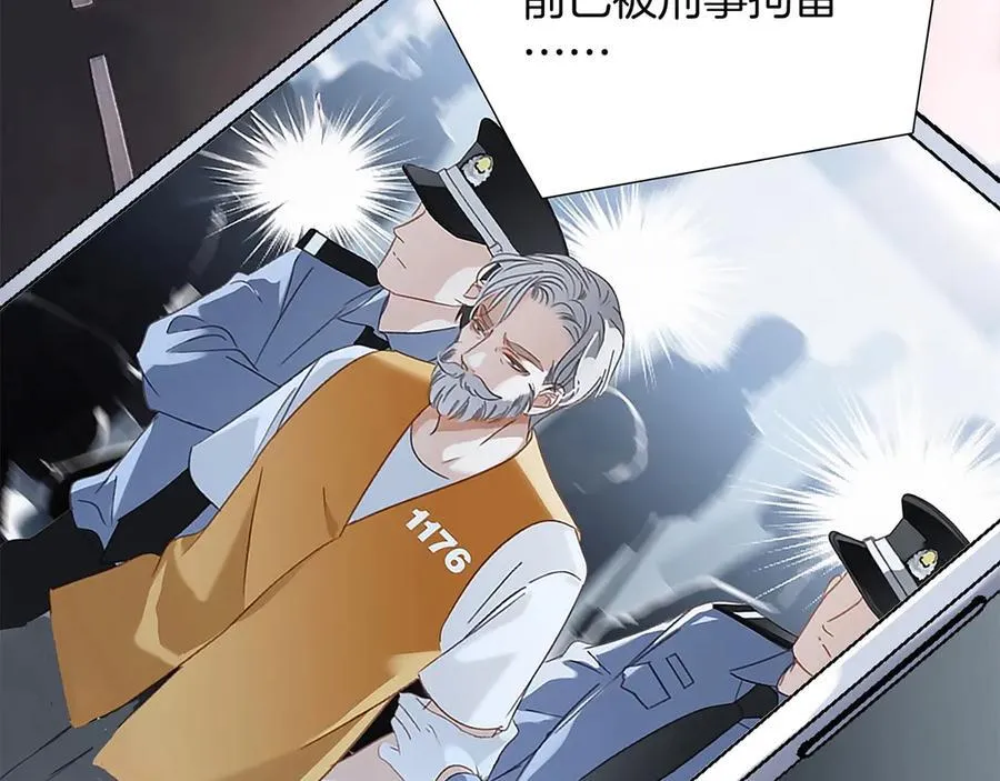 81：给你想要的答案 第4页