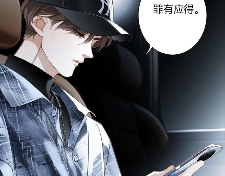 81：给你想要的答案 第6页