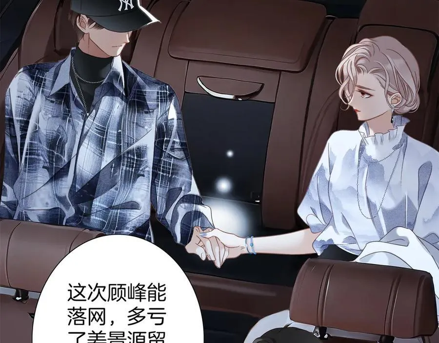 81：给你想要的答案 第10页