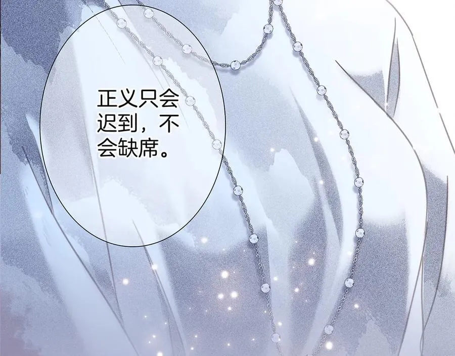 81：给你想要的答案 第14页