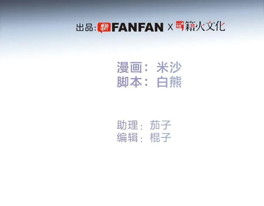81：给你想要的答案 第19页