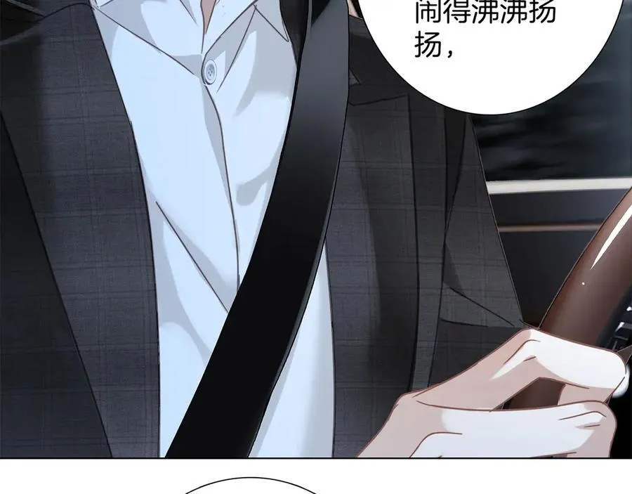 81：给你想要的答案 第22页