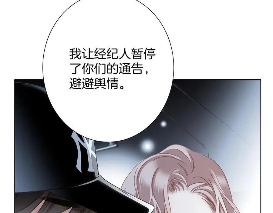81：给你想要的答案 第23页