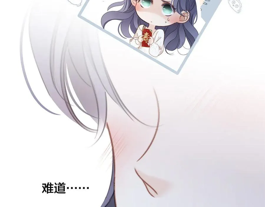 81：给你想要的答案 第36页