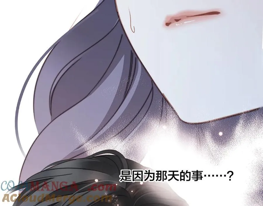 81：给你想要的答案 第37页
