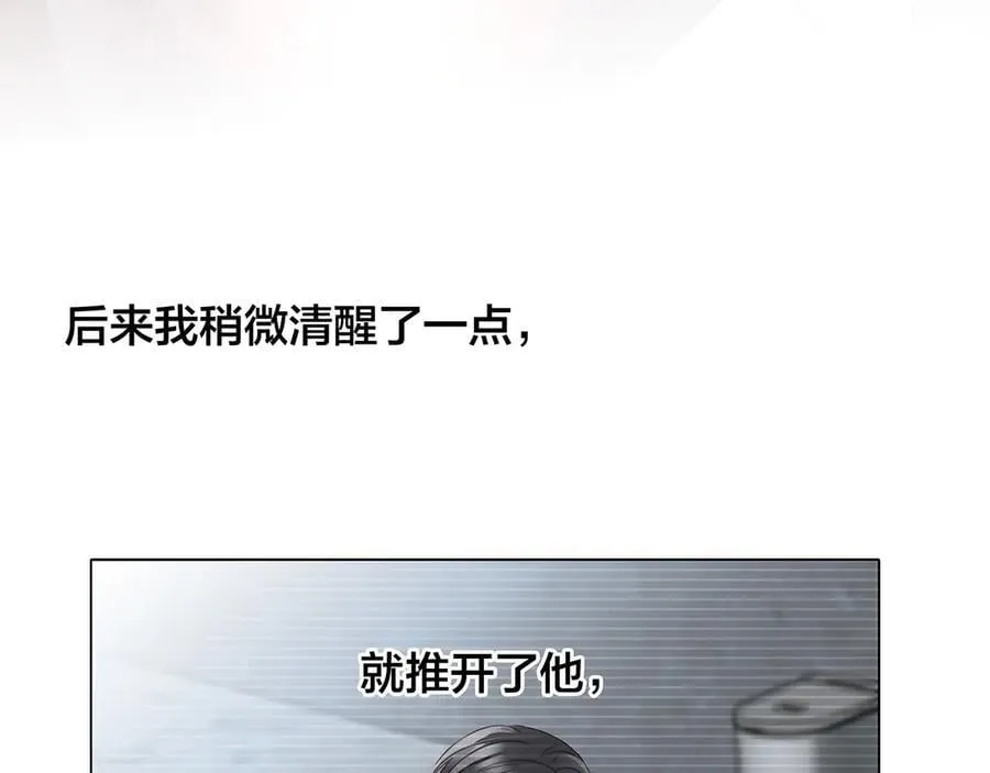 81：给你想要的答案 第40页