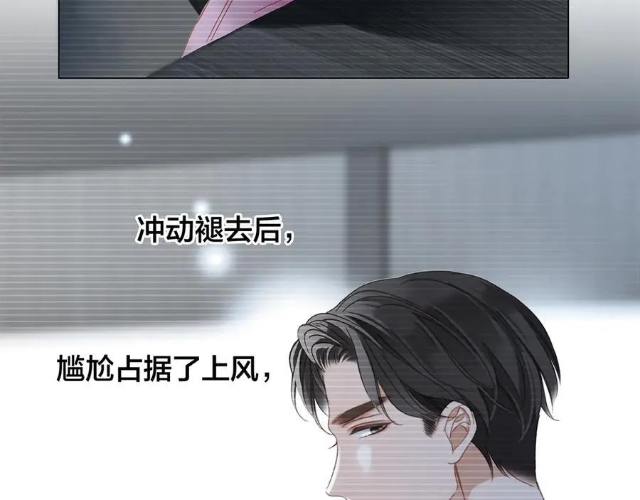 81：给你想要的答案 第42页