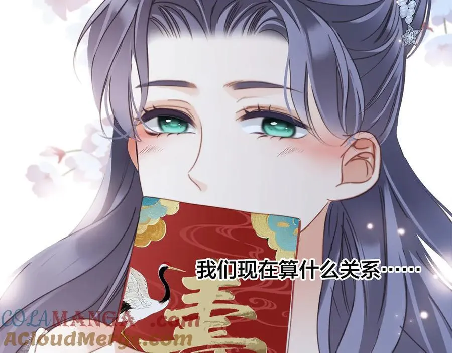 81：给你想要的答案 第45页