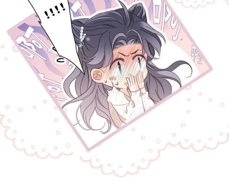 81：给你想要的答案 第58页