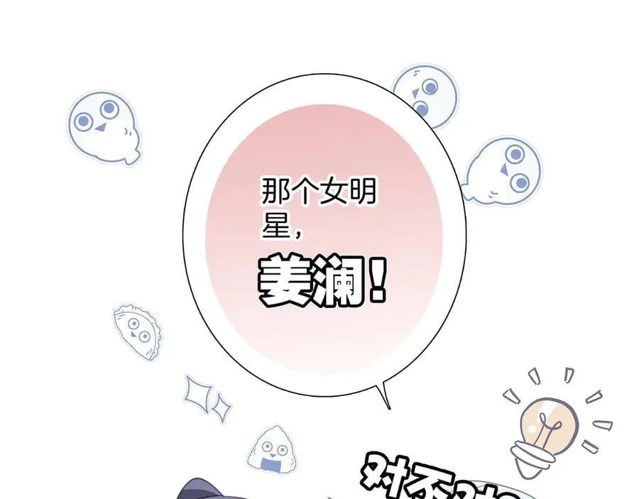 81：给你想要的答案 第59页