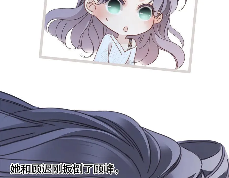 81：给你想要的答案 第62页