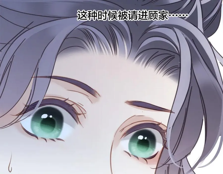 81：给你想要的答案 第63页