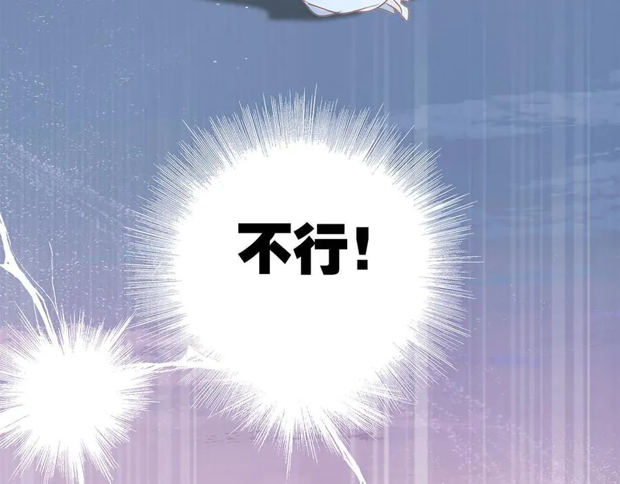 81：给你想要的答案 第66页