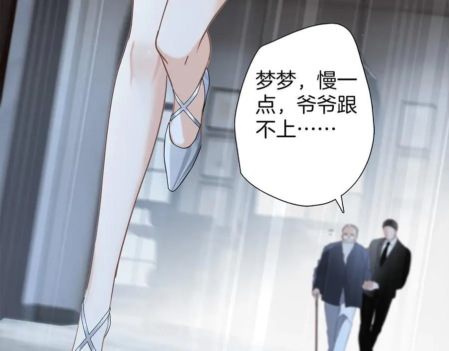 81：给你想要的答案 第72页