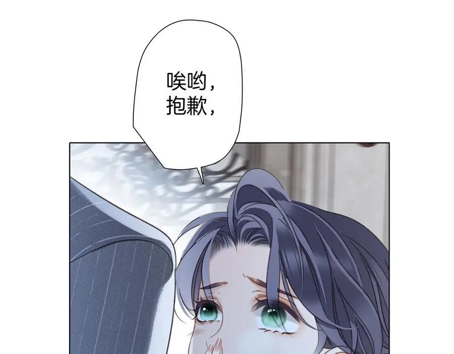 81：给你想要的答案 第76页