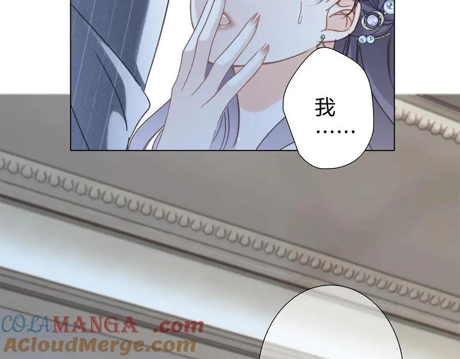81：给你想要的答案 第77页