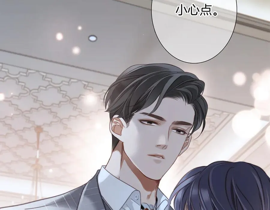 81：给你想要的答案 第78页
