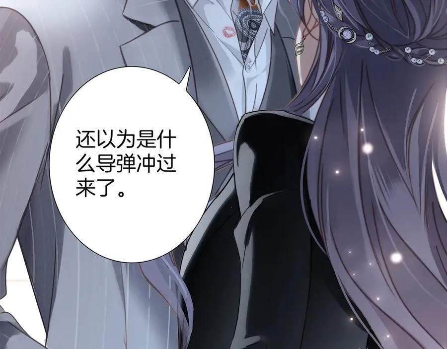 81：给你想要的答案 第79页