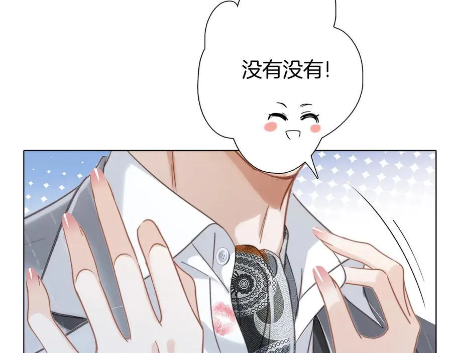 81：给你想要的答案 第87页