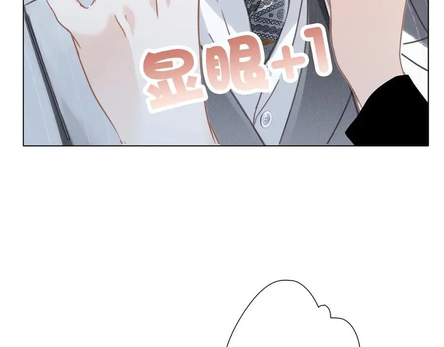 81：给你想要的答案 第88页