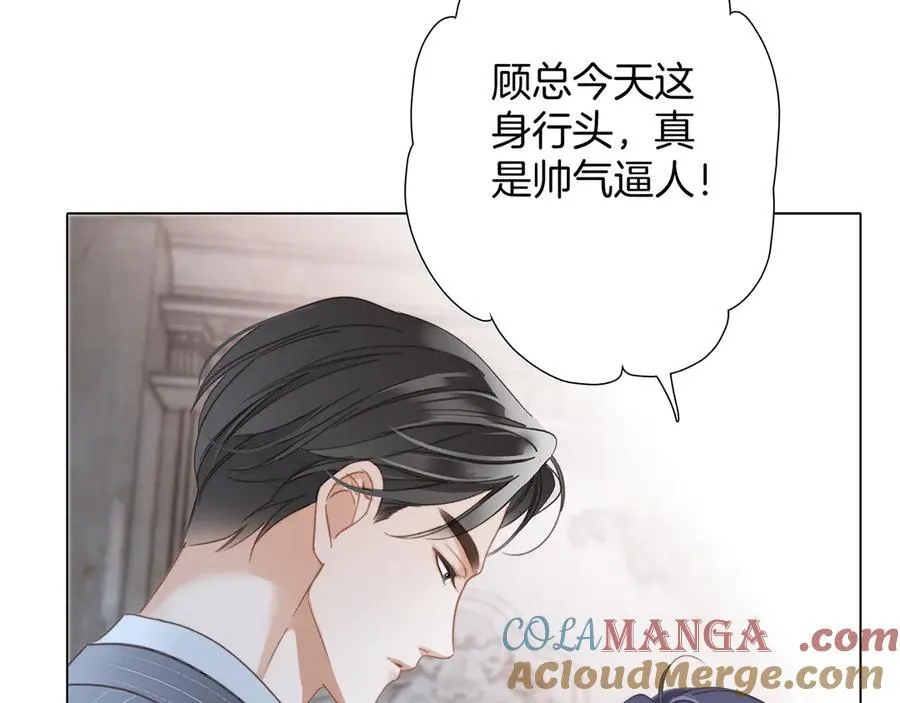 81：给你想要的答案 第89页