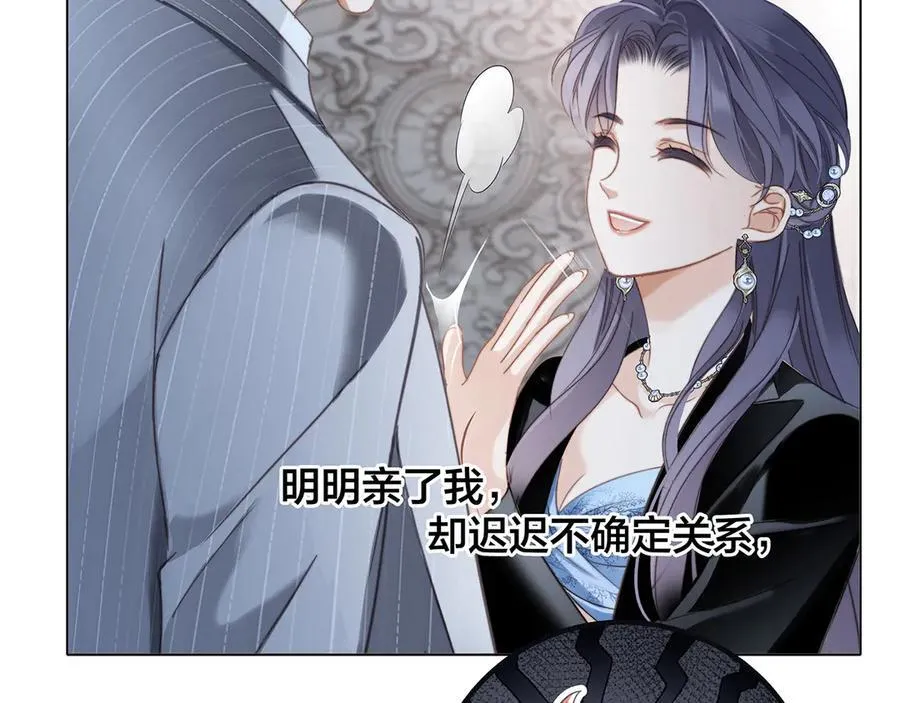 81：给你想要的答案 第90页