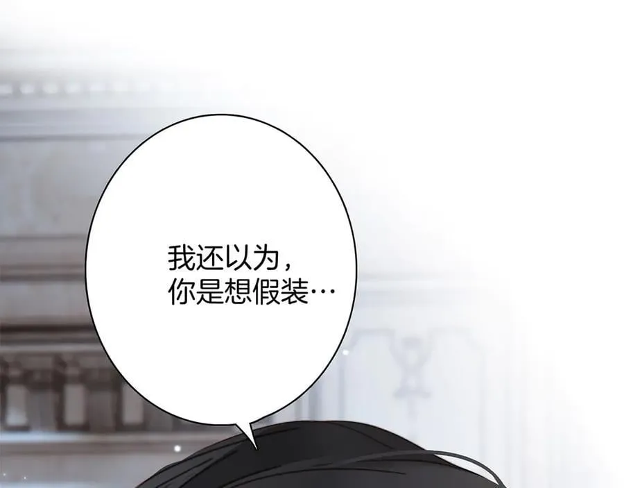 81：给你想要的答案 第95页