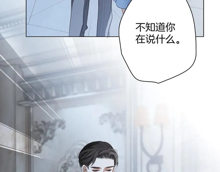 81：给你想要的答案 第100页
