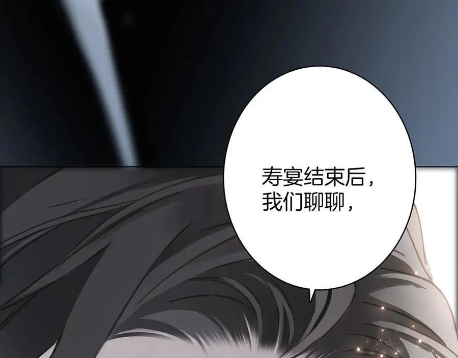81：给你想要的答案 第103页