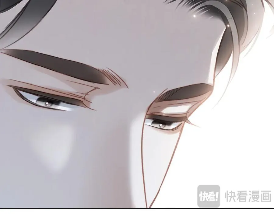 81：给你想要的答案 第104页