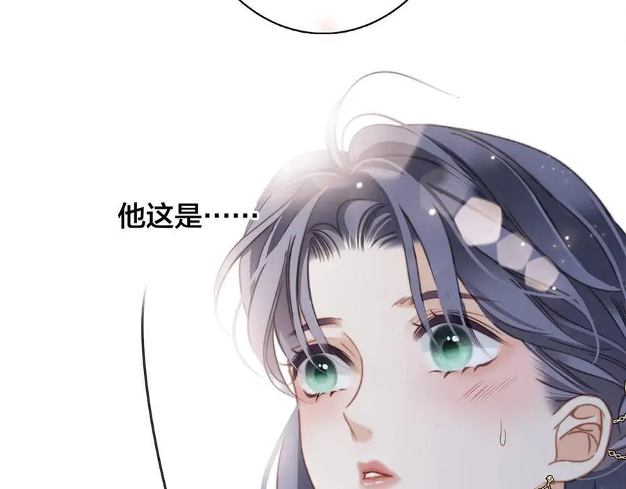 81：给你想要的答案 第106页