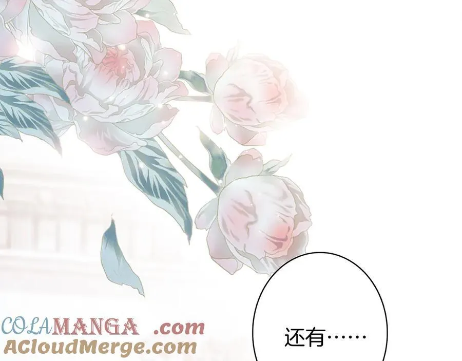 81：给你想要的答案 第109页