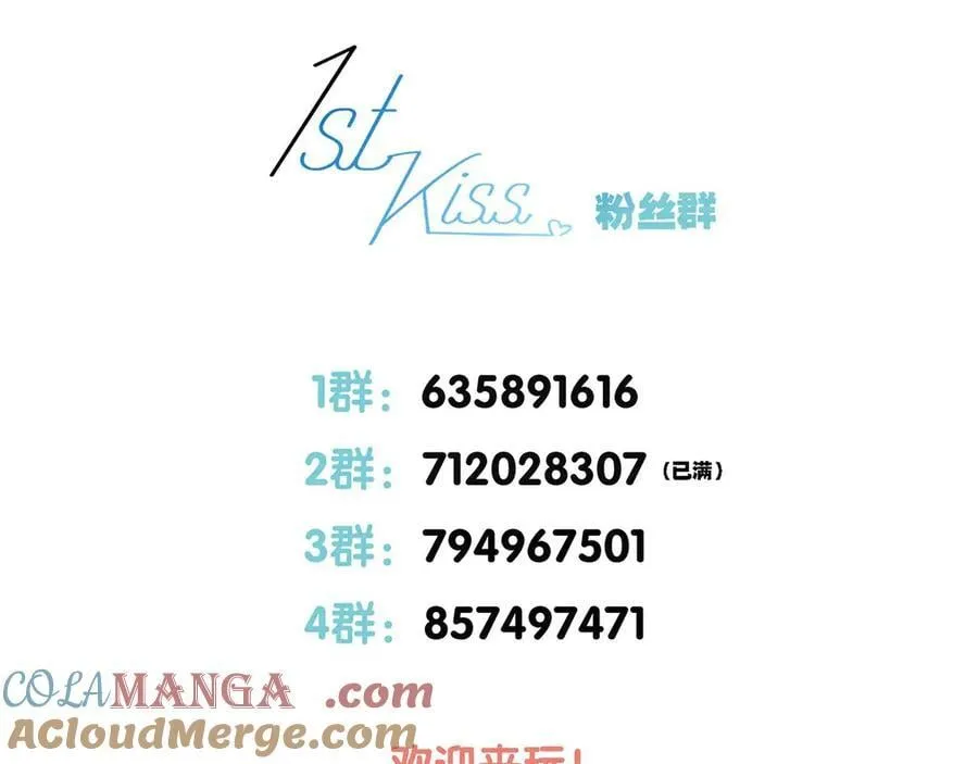81：给你想要的答案 第117页