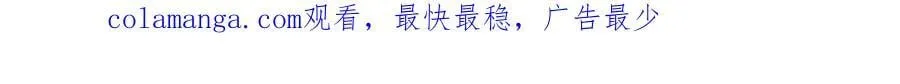 81：给你想要的答案 第119页