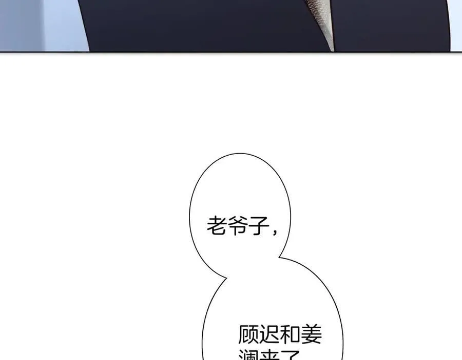 82：唯一的亲人 第6页