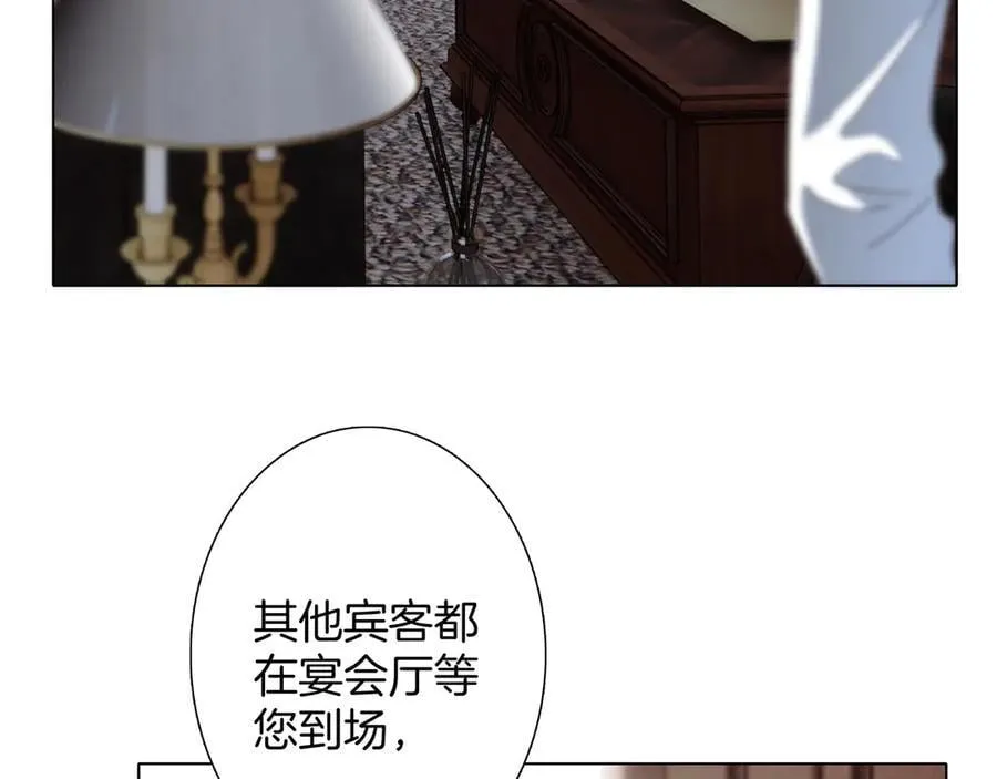 82：唯一的亲人 第8页