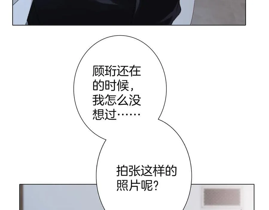 82：唯一的亲人 第22页