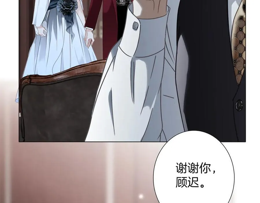 82：唯一的亲人 第24页
