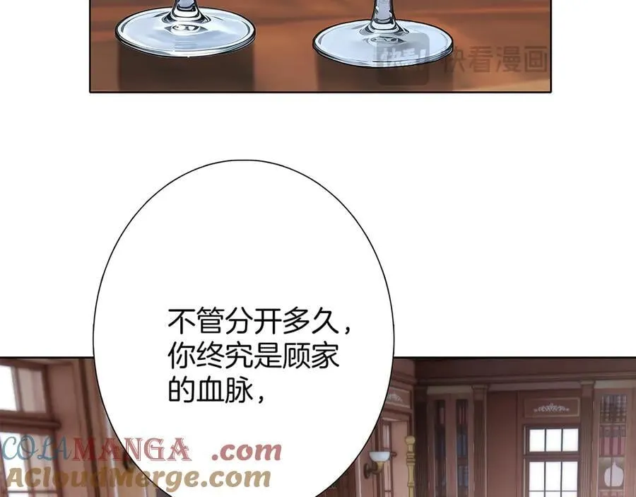 82：唯一的亲人 第33页