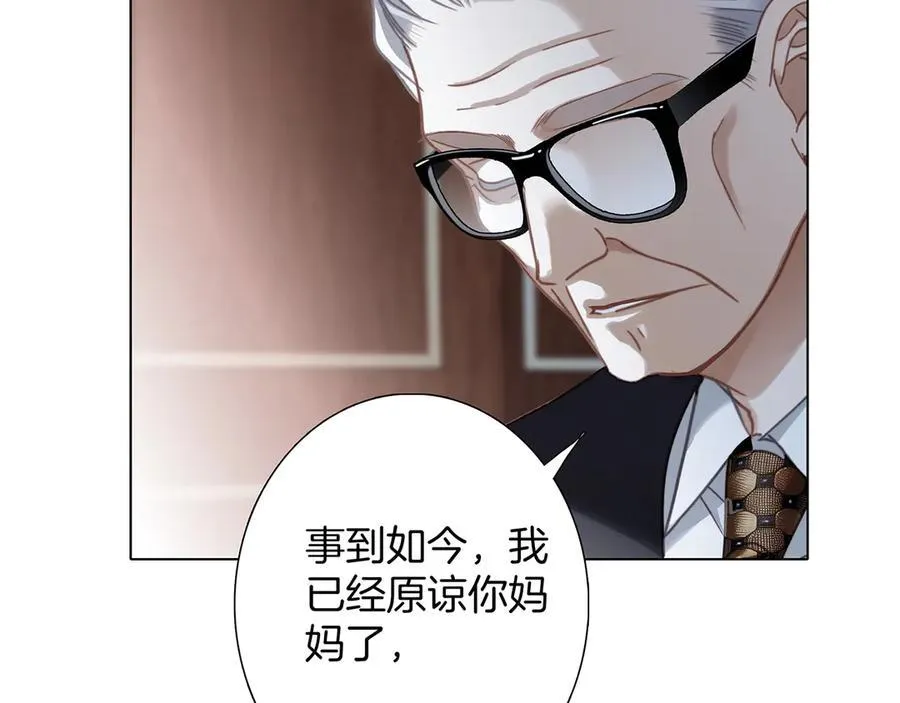 82：唯一的亲人 第36页