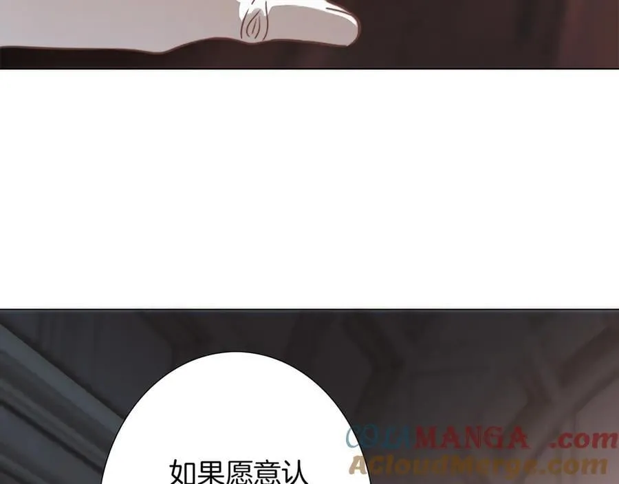 82：唯一的亲人 第45页