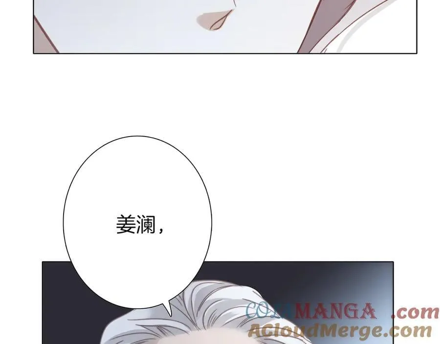82：唯一的亲人 第49页