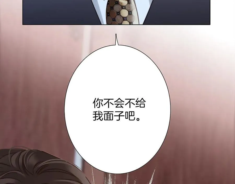 82：唯一的亲人 第51页