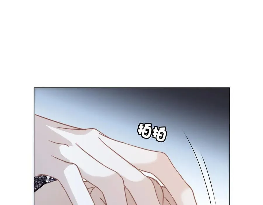82：唯一的亲人 第55页